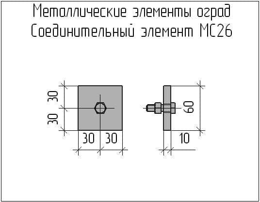 Соединительные элементы MC-26-01