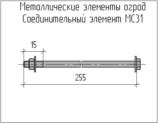 Соединительные элементы MC31-01