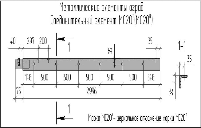 Соединительные элементы MC-20-01