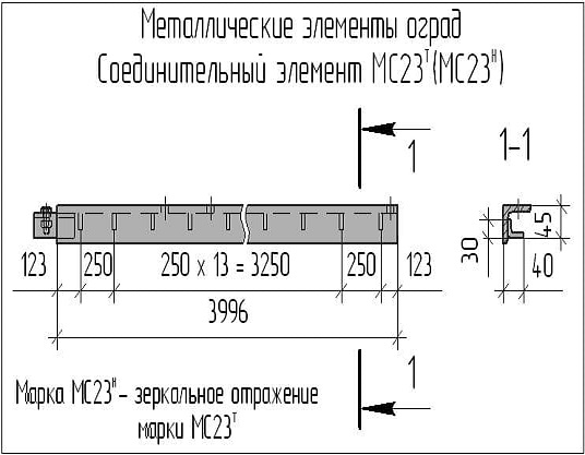 Соединительные элементы MC-23-01